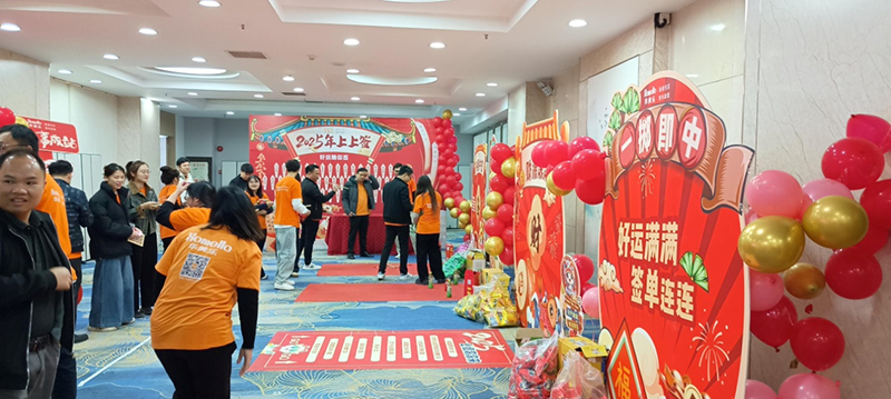 華美樂年度表彰大會(huì)暨315啟動(dòng)會(huì)盛大開幕！2025再創(chuàng)輝煌！